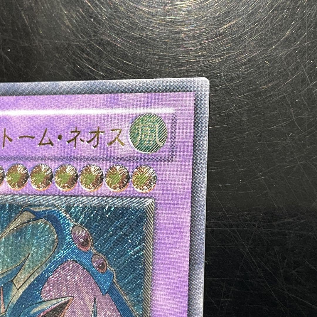 E・HERO レリーフ　30枚 セット Amazon.co.jp: MG02-JP002 UR E・HERO ゴッド・ネオス【遊戯王